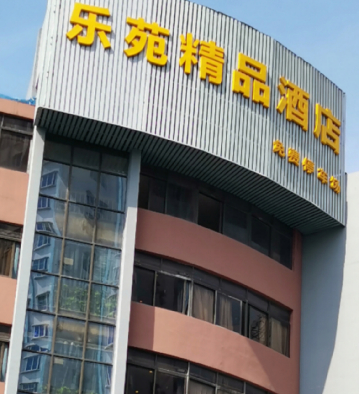 朕震酒店 床墊